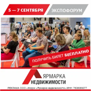 К 2027 году новостройки превратятся в «каменные клетки» по 25 кв. метров — Строительная газета