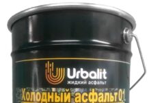 Что представляет собой холодный асфальт?