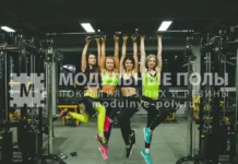 Виды покрытий для спортивных площадок