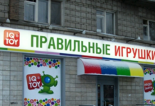 Световые короба: популярный вид городской рекламы