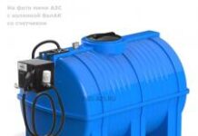 Почему стоит выбрать мини АЗС?