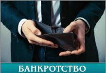 Процедура банкротства физического лица: пошаговая инструкция для должников