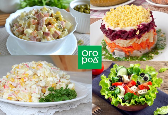 Как сжечь калории после праздничного застолья (инфографика) 