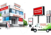 Как выбрать эффективную наружную рекламу?