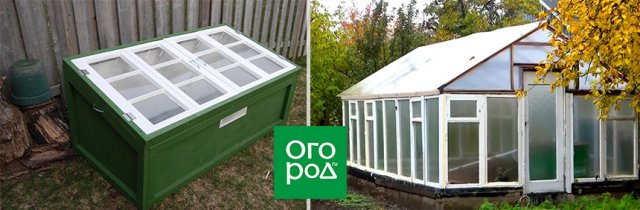 Что можно сделать из старых окон: самые интересные идеи 