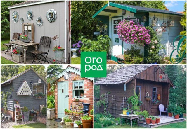 5 способов обновить старый сарай 