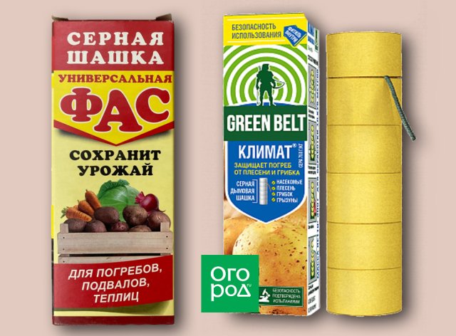 Серная или табачная? Какую шашку выбрать для телицы и погреба в конце сезона 
