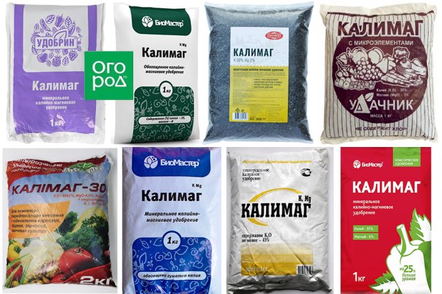 Калимаг – что за удобрение и как им пользоваться 