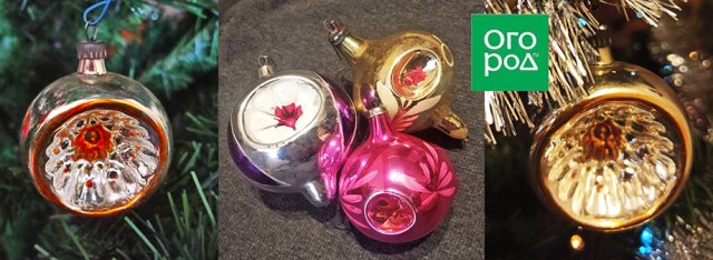 Новогодние игрушки, которые есть в каждом доме 