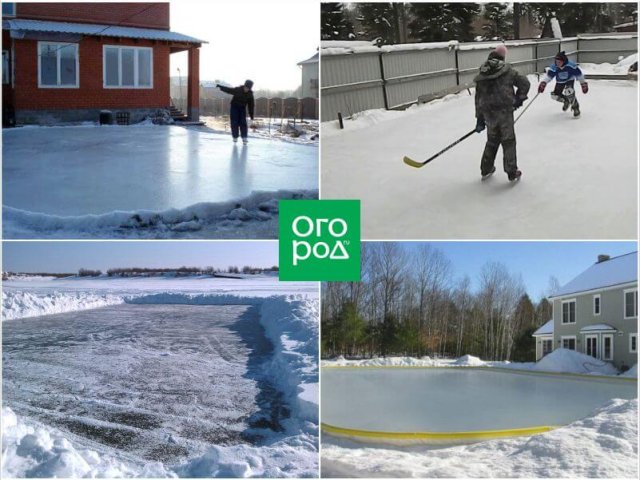 Как залить каток на даче 