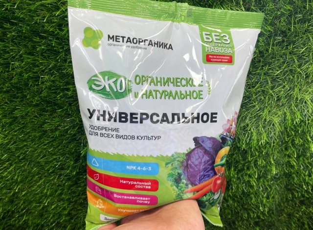 Правильная органика для почвы 