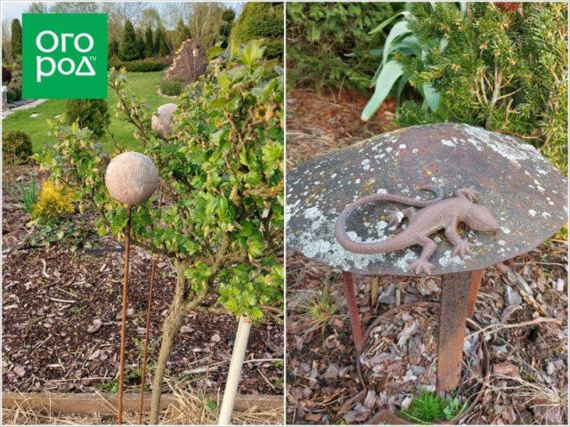 Роскошный сад с ржавчиной и бетоном?