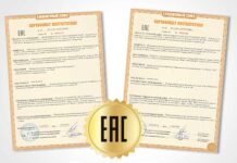 Для чего нужен сертификат соответствия ТР ТС?