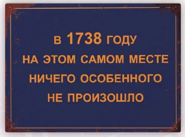 Смешные таблички на забор и адресники – украшаем участок с юмором 