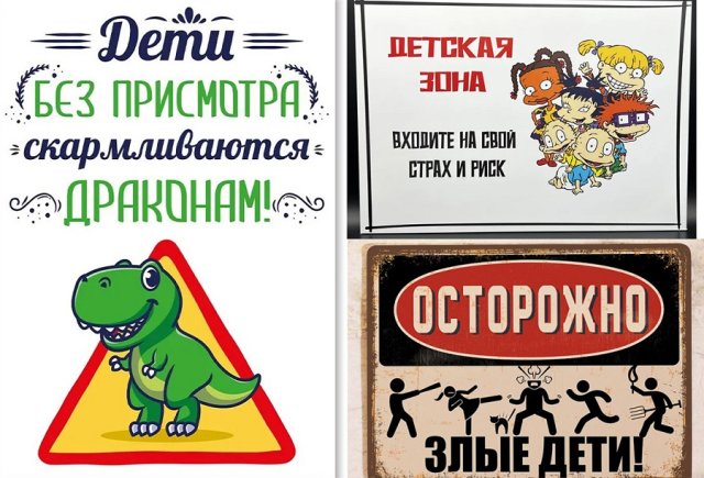 Смешные таблички на забор и адресники – украшаем участок с юмором 