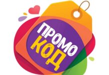 Как сэкономить на покупках семян: хитрости с купонами и скидками