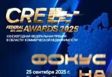 В федеральном реестре незавершенного строительства находится 755 объектов – Минстрой России — Строительная газета