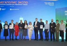 GOOD INNOVATIONS 2025: высокие технологии, прагматизм и ориентированность на человека — Строительная газета