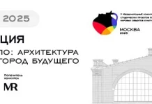 Круговое депо: как архитектура XIX века вдохновляет город XXI века — Строительная газета