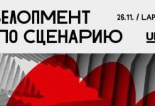 Названы финалисты в номинации «Лучшее архитектурное бюро» премии URBAN — Строительная газета