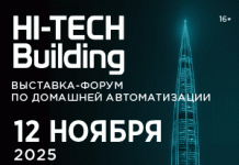 Правительство дополнительно выделит средства на реализацию инфраструктурных проектов в регионах — Строительная газета