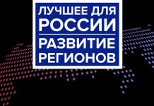 Проекты лидеров российского бизнеса и регионального развития покажут через неделю в Казани — Строительная газета