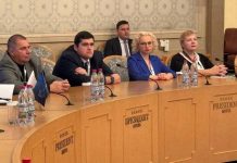 «СОЮЗЦЕМЕНТ» принял участие в конференции по экологическому машиностроению — Строительная газета