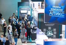 Более 150 компаний представят климатическое и холодильное оборудование на AIRVent 2026 — Строительная газета