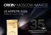 Москва вышла на рекорд по стартам продаж офисов — Строительная газета