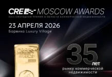 На Воробьевых горах открылась выставка лучших строительных проектов Москвы — Строительная газета
