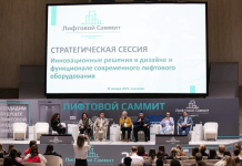 Будущее лифтовой отрасли обсудят в конце января в Москве — Строительная газета