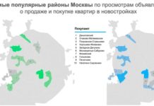 Даниловский район стал лидером по продажам и просмотрам новостроек Москвы — Строительная газета