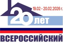 Меньше месяца осталось до юбилейного XX Всероссийского кровельного конгресса — Строительная газета