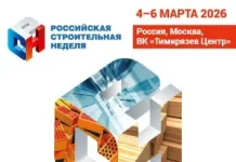 В России создадут цифровую логистическую платформу для координации транспортной отрасли — Строительная газета