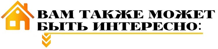 7 грубых ошибок при строительстве крыш. Опытный кровельщик пояснил, на что обратить внимание