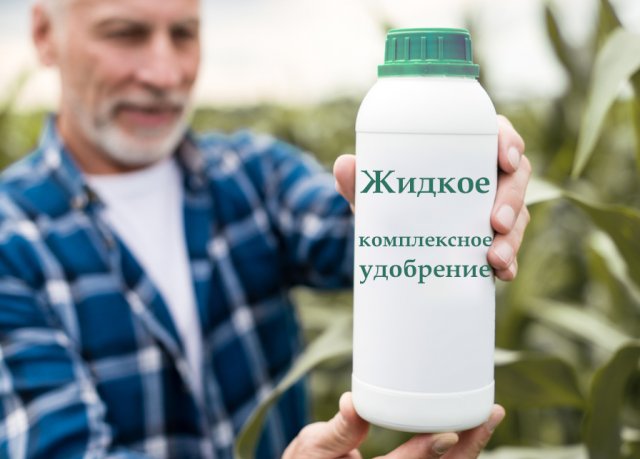 Удобрения замерзли – что делать 